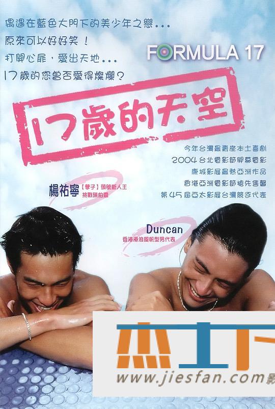 电影封面