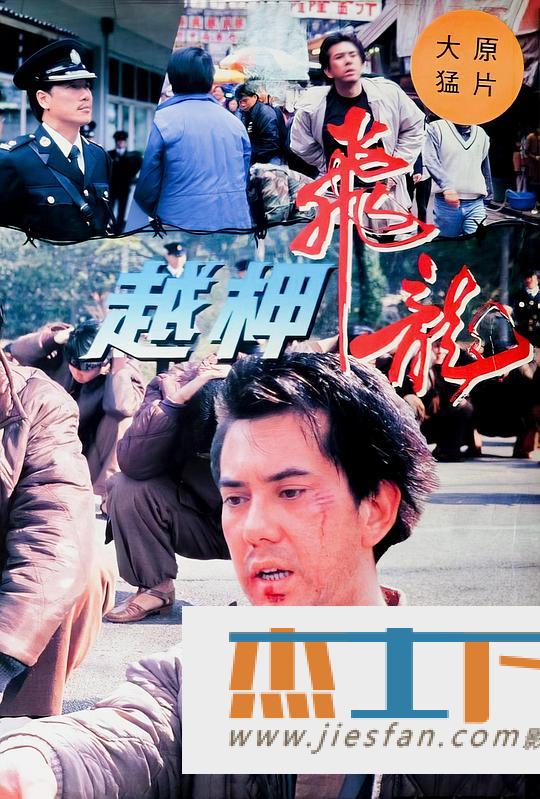 电影封面