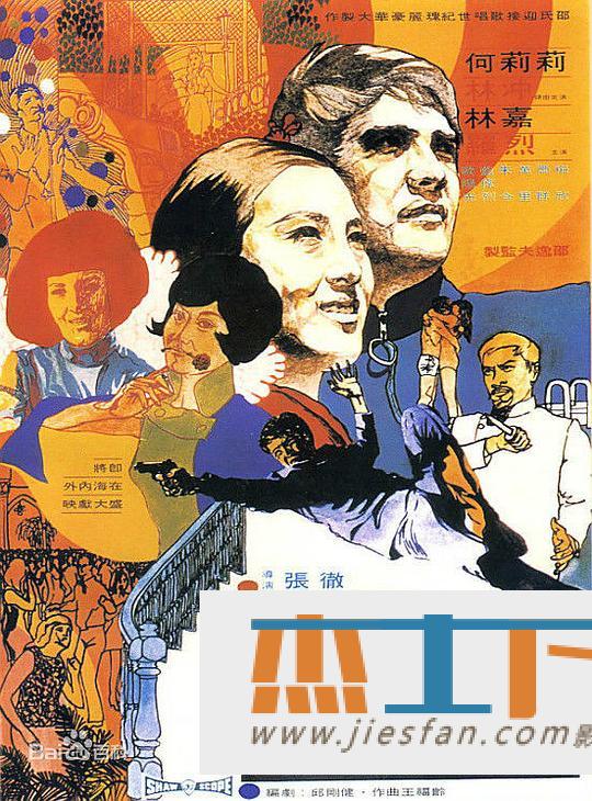 电影封面