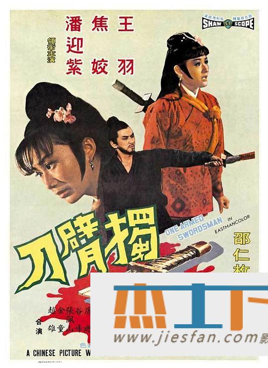 电影封面