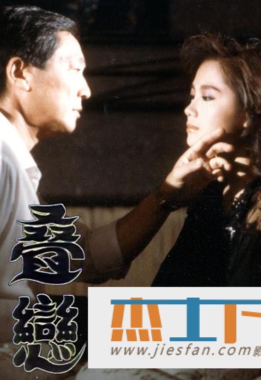 电影封面