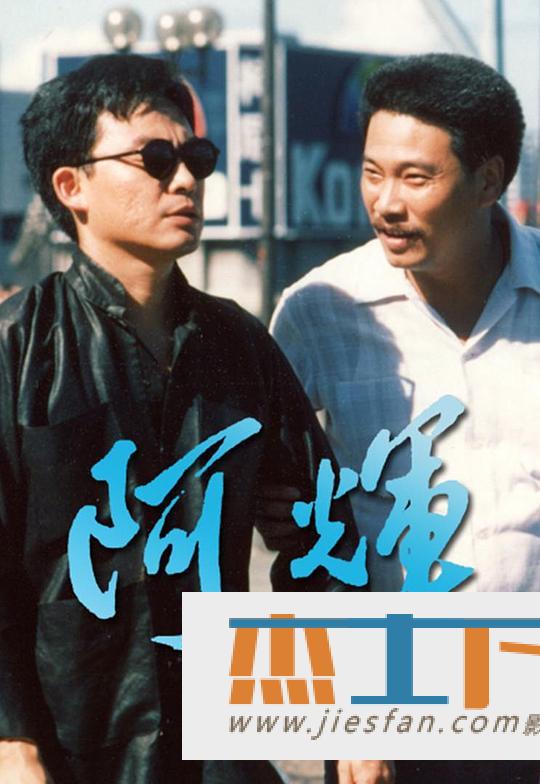 电影封面