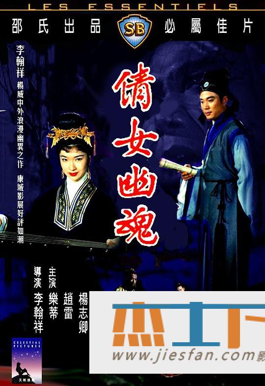 电影封面
