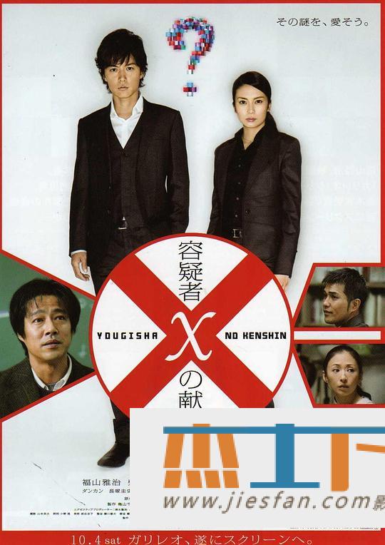 电影封面