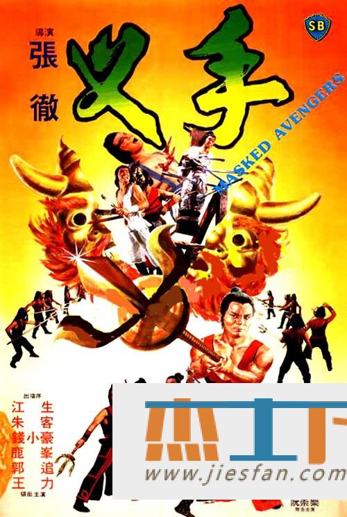 电影封面