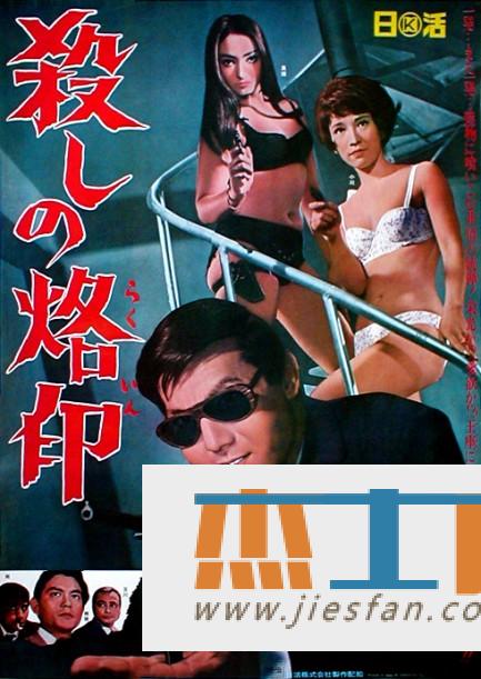 电影封面