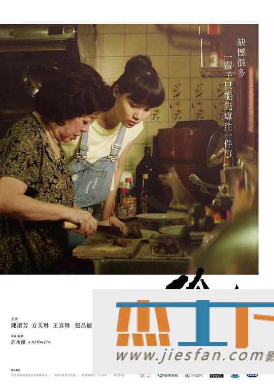 电影封面