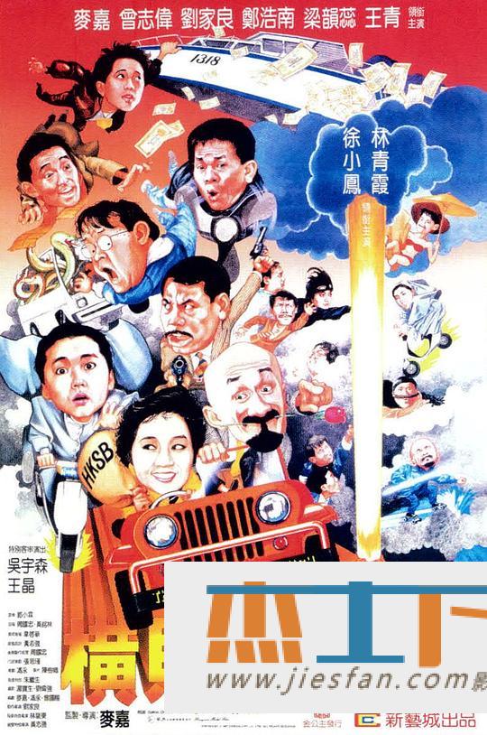 电影封面