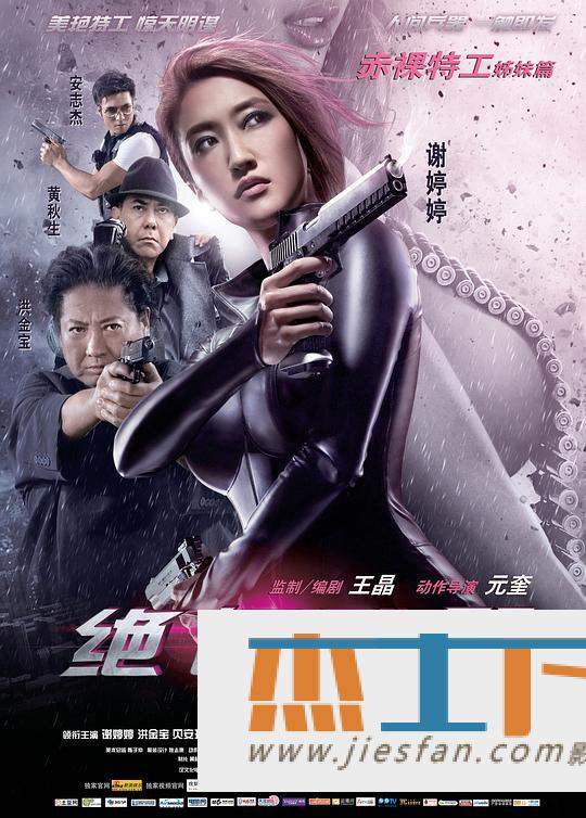 电影封面
