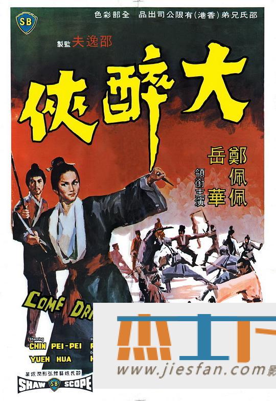 电影封面