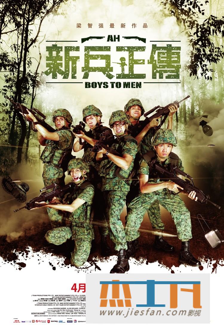 电影封面