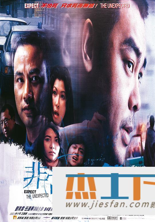 电影封面