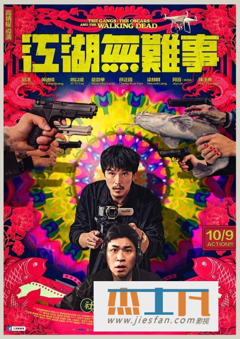 电影封面