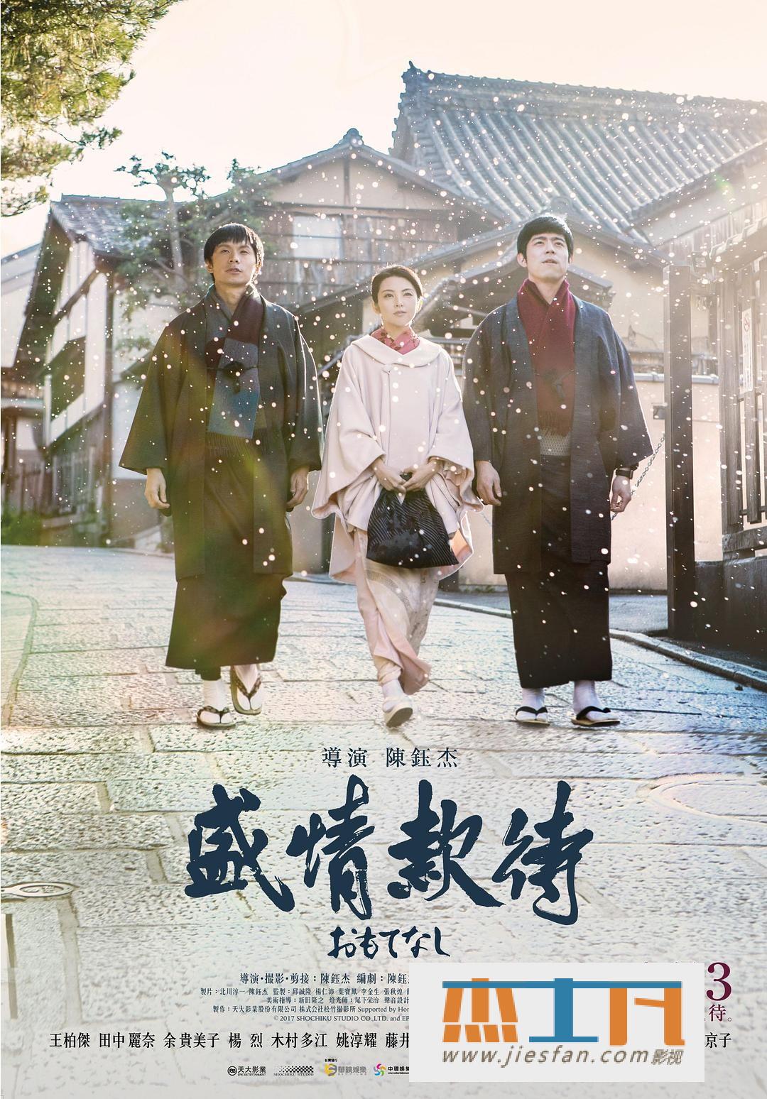 电影封面