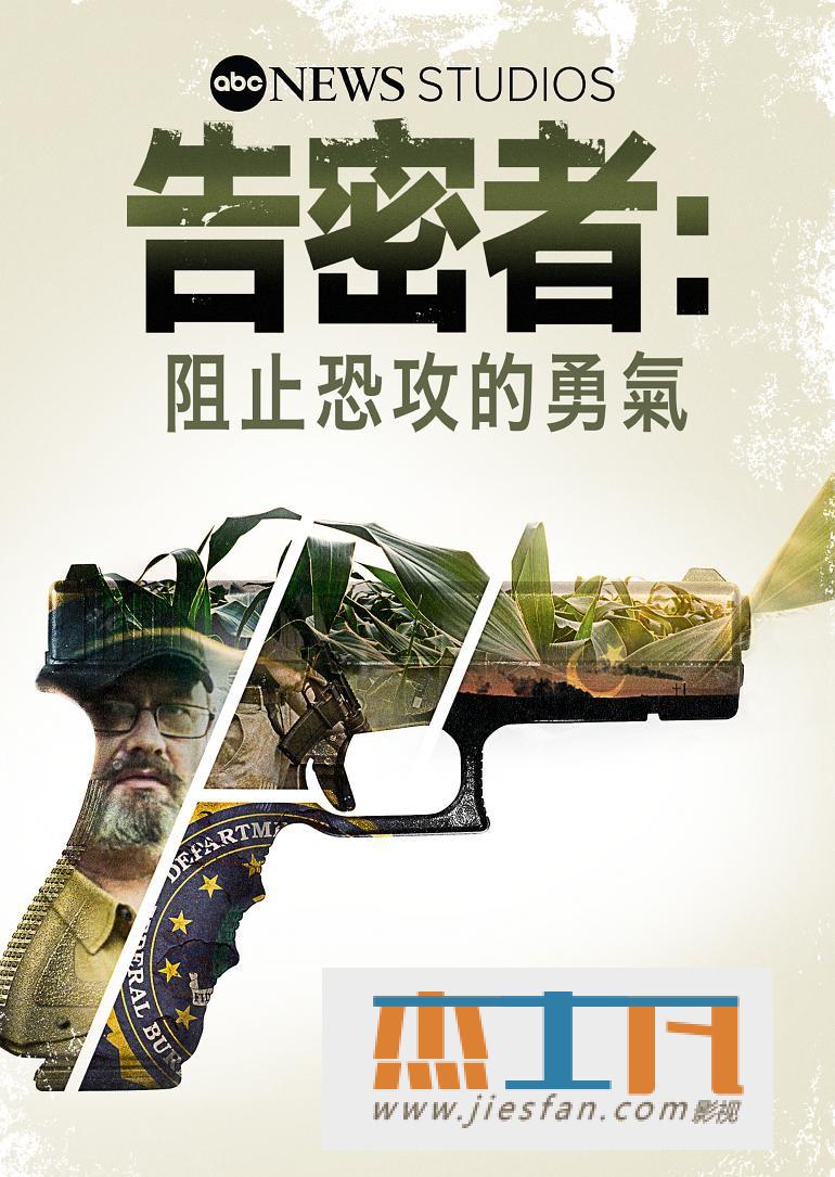 电影封面