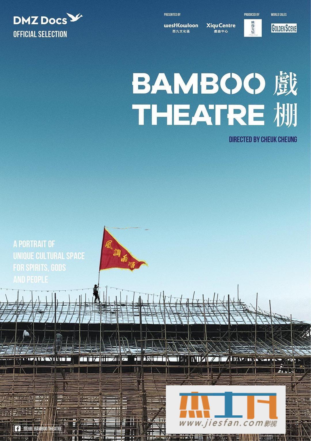 电影封面