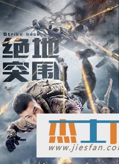 电影封面