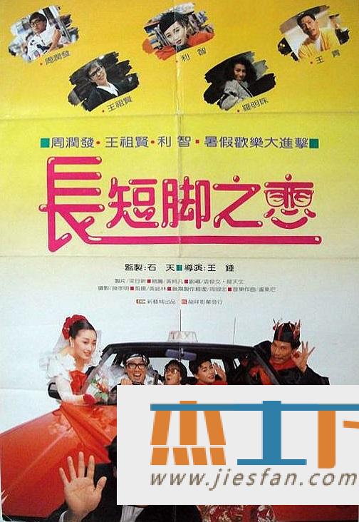 电影封面
