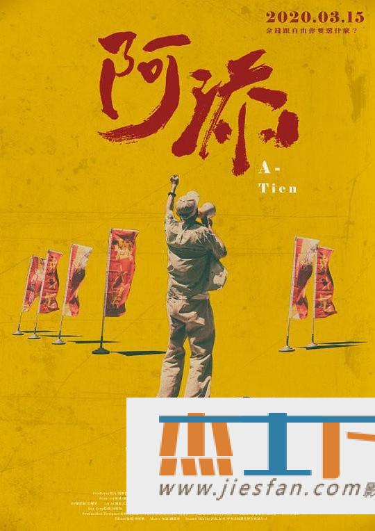 电影封面