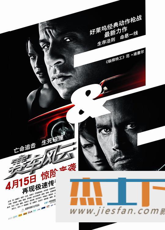 电影封面