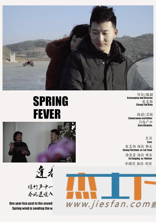 电影封面