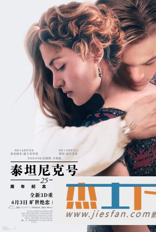 电影封面
