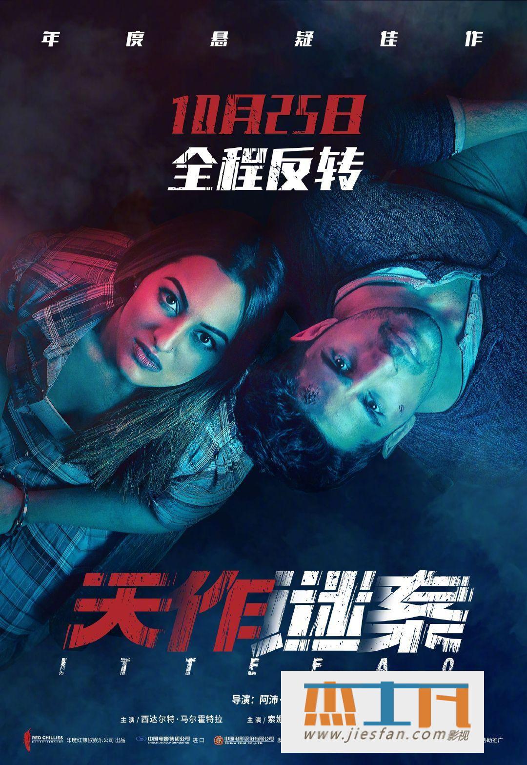 电影封面