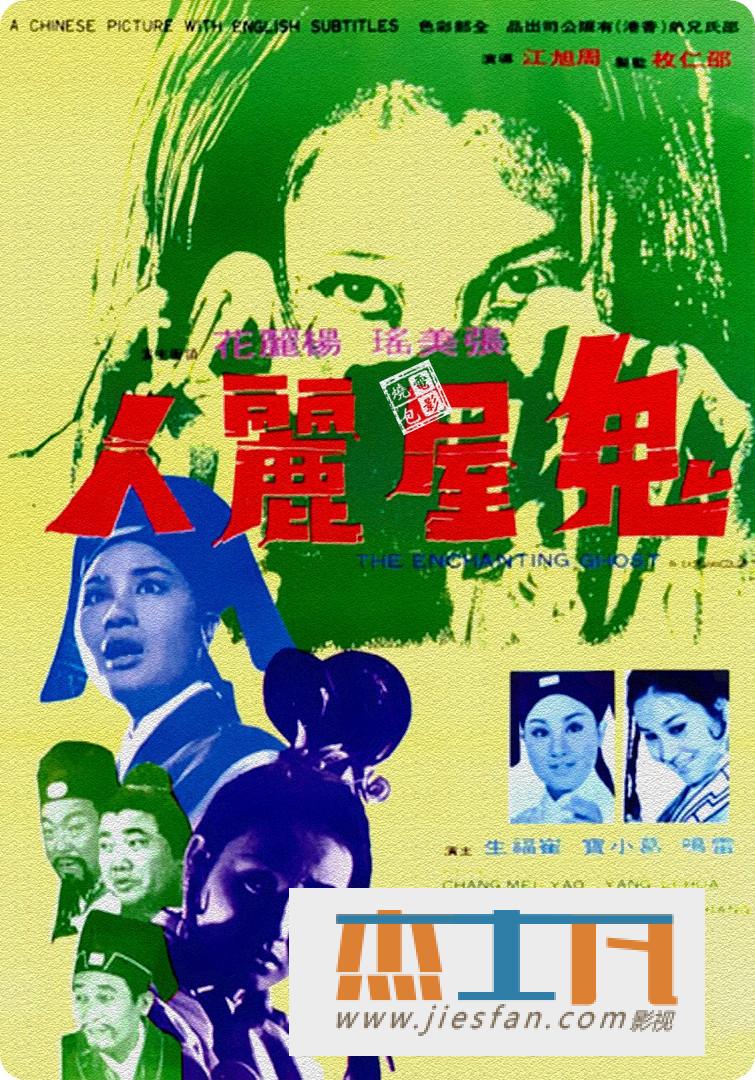 电影封面