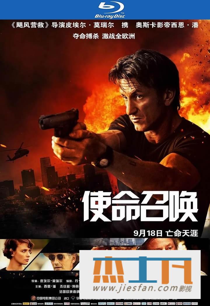 电影封面