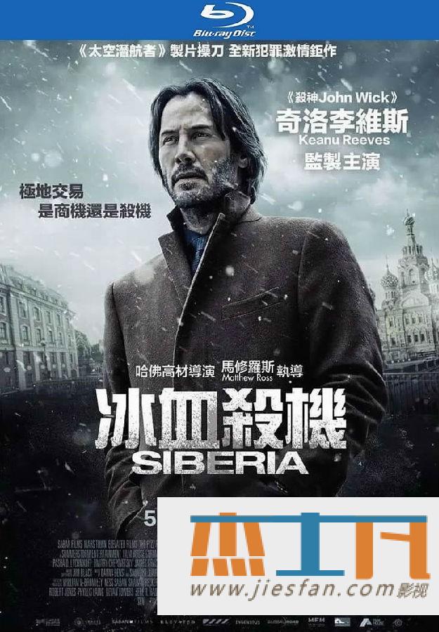 电影封面