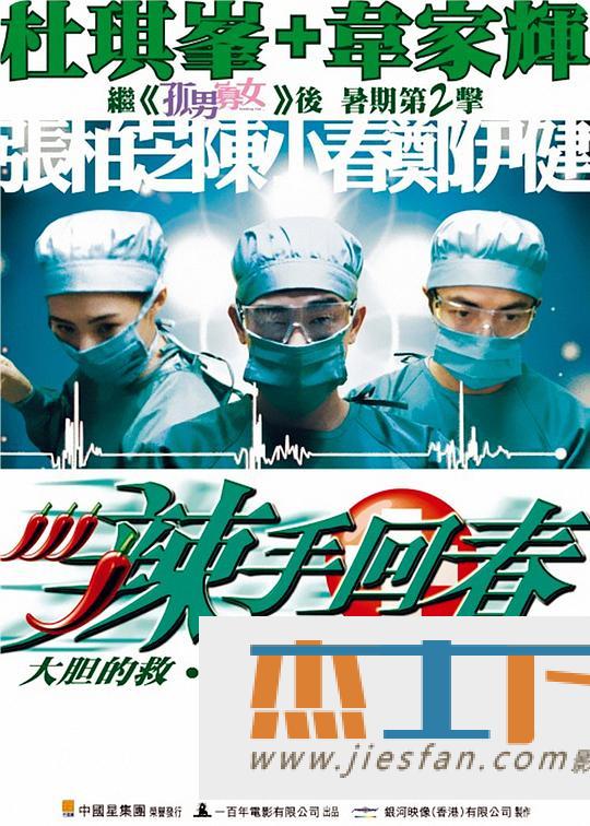 电影封面
