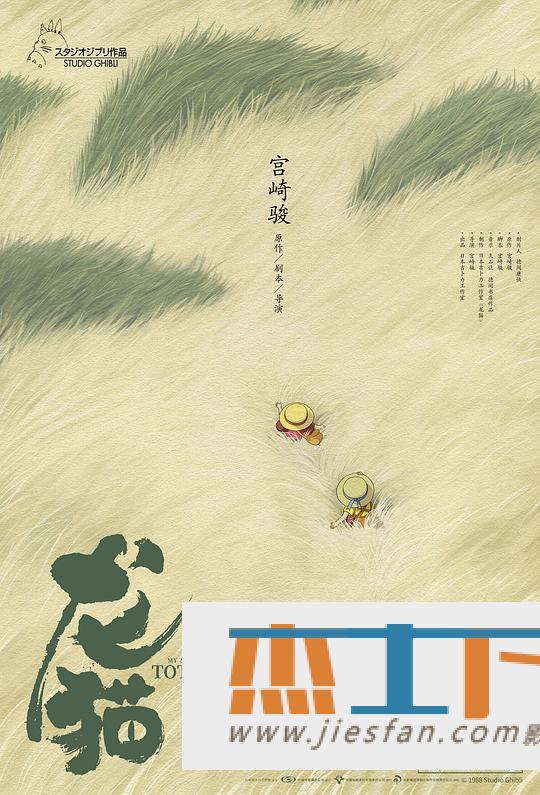 电影封面