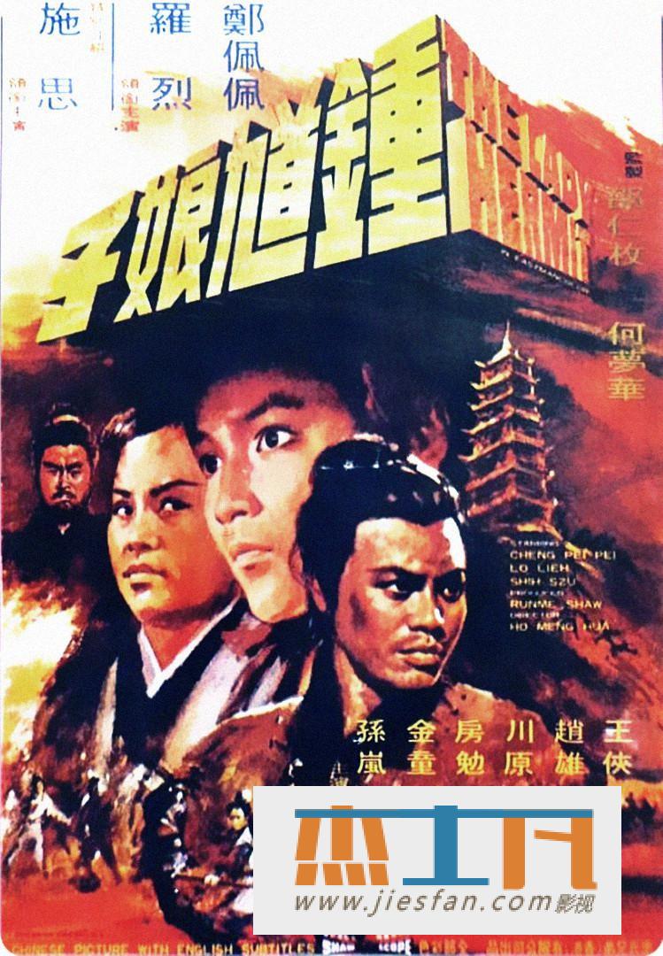 电影封面