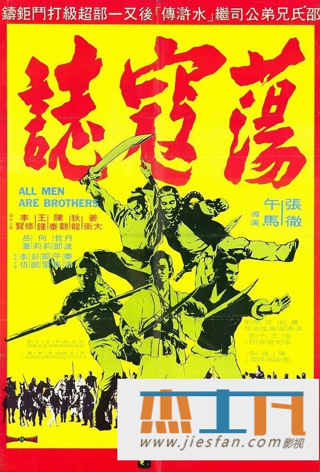 电影封面