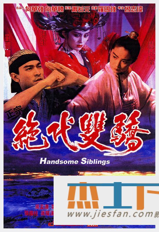 电影封面