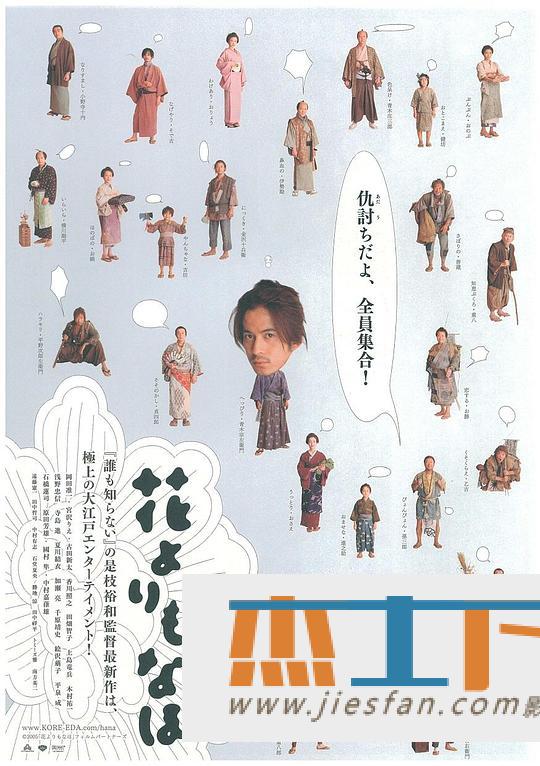 电影封面
