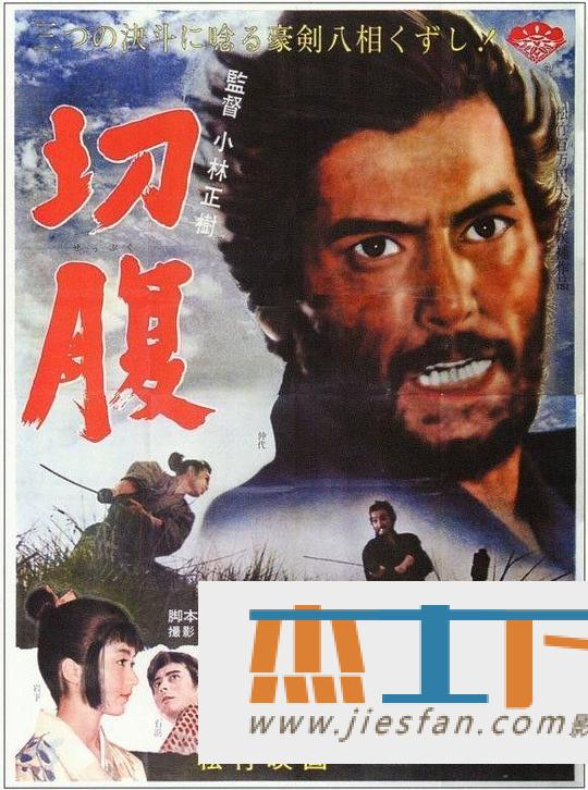电影封面