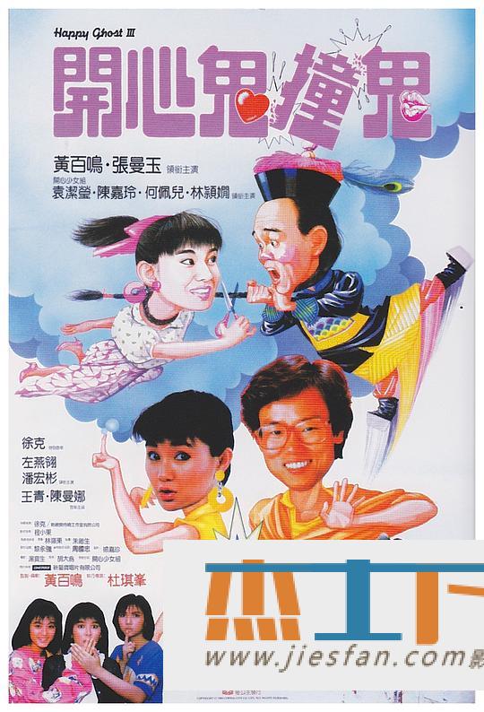 电影封面