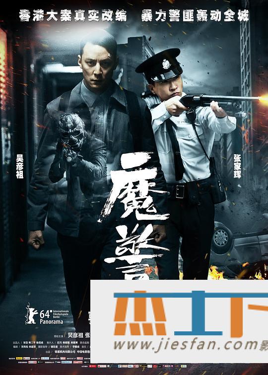 电影封面