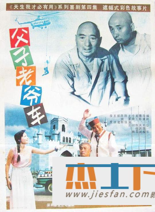 电影封面