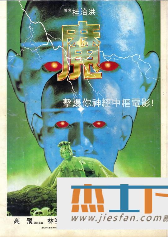电影封面