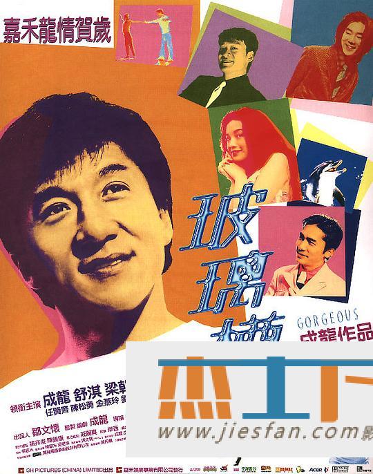 电影封面