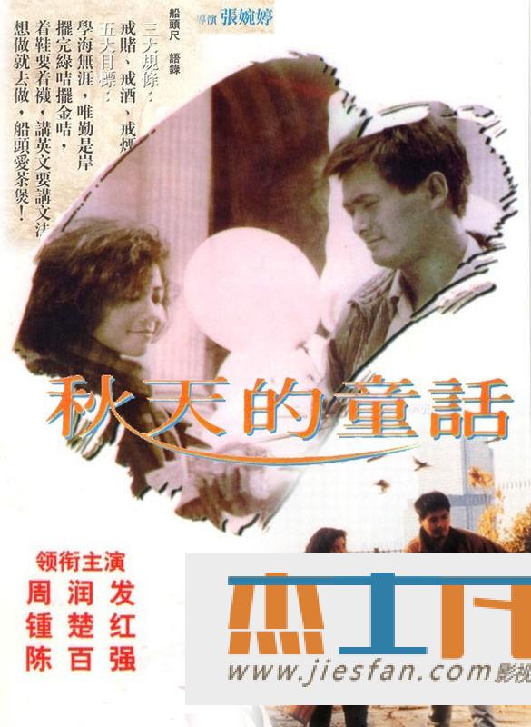 电影封面