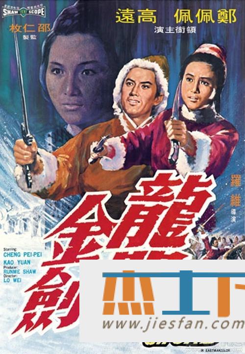 电影封面