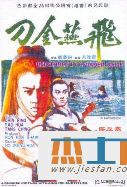电影封面