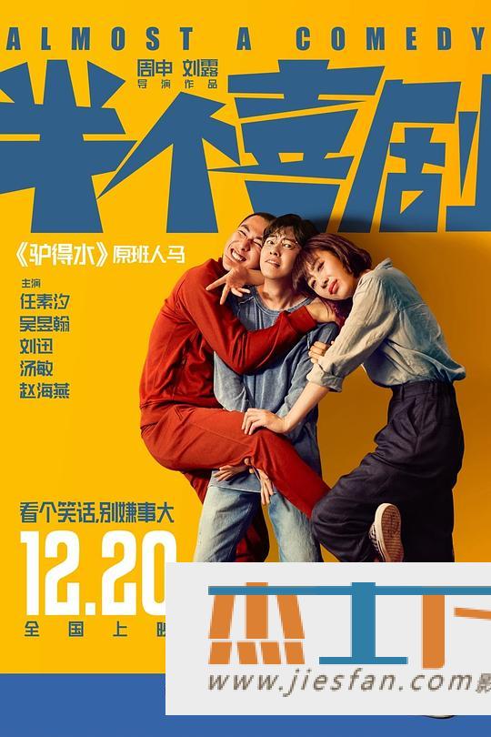 电影封面