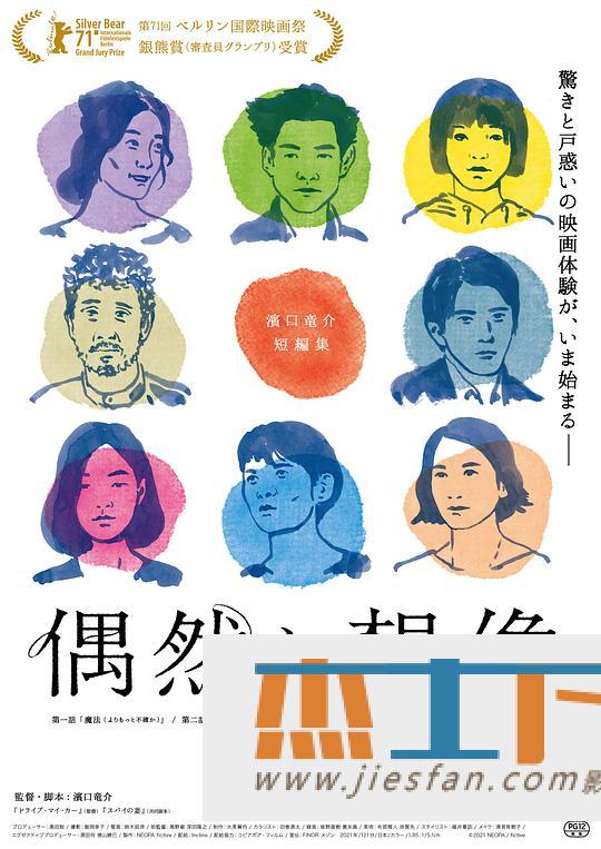 电影封面
