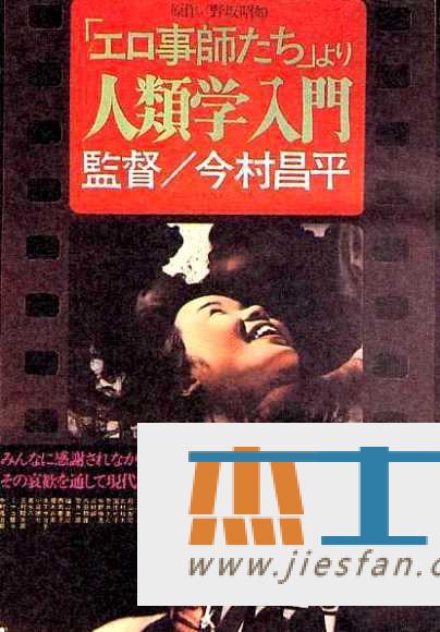 电影封面