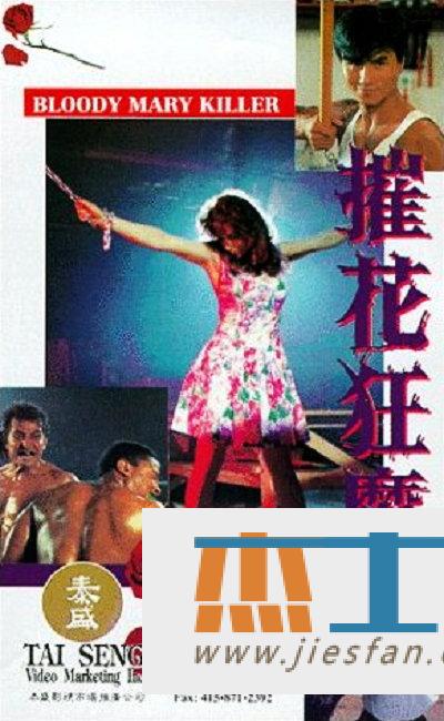 电影封面