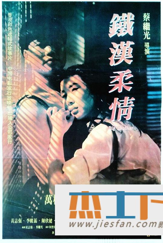 电影封面